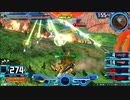 履物のEXVS2　55足目　ルプスレクス　アカツキ