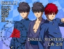 【MUGEN】 MUGEN STORIES INFINITY：NEXT STAGE!! 第144話