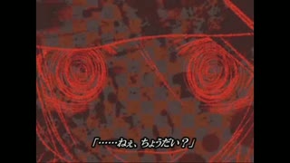 【ニコカラ】trick and treat【on vocal】