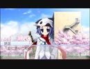 枯れ無い桜の木の下で【D.C.IIP.S.#143】