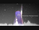 【アイマスRemix】Precious Grain -Meaning of schranz-