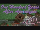 【Minecraft】02 神に見放された世界を生きる - One Hundred Years After the Apocalypse