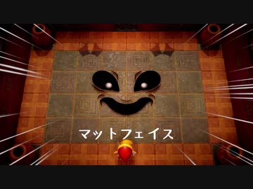 [ゆっくり実況]　ゼルダの伝説　夢をみる虎　その18