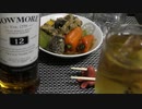 ピーマンの丸ごと煮
