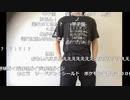 【ニコ生】もこう『なんか』2/3【2019/11/09】