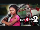 【カオス実況】Left4Dead2を4人で実況してみた！ダークゾンビフェス編♯4【L4D2】