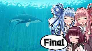 【ABZÛ】きりたんは神秘の海を姉妹と共に Part5(終)【あかあおきり実況】