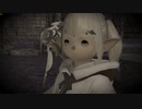 【新生FF14】アウラの冒険日記636ページ