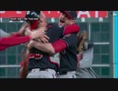 【MLB】2019年メジャーリーグ神プレー集（後半戦）