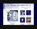 【ボーマス43】新譜 てぶくろをかいに ティザームービー【コスモ＊ステラ】