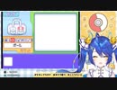 天宮こころ「えーっとぉ・・・大好きだよ♡」