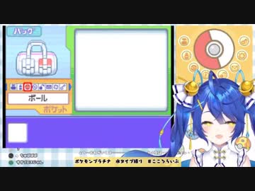 天宮こころ「えーっとぉ・・・大好きだよ♡」