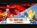 【ポケモンＵＳＭ】最強無敵！精神力統一！part11（終）【vsWellmina】