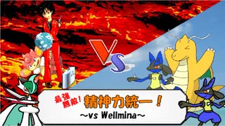 人気の 特性統一 動画 27本 ニコニコ動画