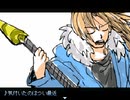 【VIPRPG】 マケイヌノウタ　その２
