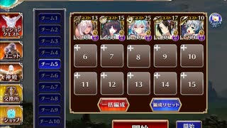 千年戦争アイギス　英傑の塔　第12階層　☆3　王子なし　124800pt