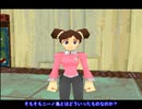 【ロックマンDASH2】解説＆やりこみプレイvol.9【ゆっくり実況】