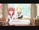 【マギアレコード】私は魔法少女だから！！【167】メイン七章②