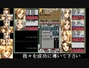 ADPD２フォックスハント　作戦確認