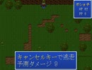 【VIPRPG】 剣士ポショ子の華麗なる冒険
