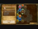 世界一再生されないDQ１１S実況４９
