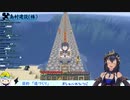 【ぶいちゅっばの歌】島村シャルロットver.