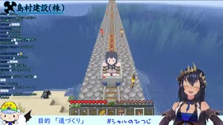 【ぶいちゅっばの歌】島村シャルロットver.