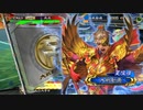 【三国志大戦5】駄君主がケニアで遊ぶそうです921