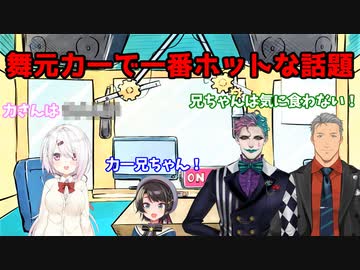 どうしてもジョー・力一をおっさんに引き込みたい舞元啓介