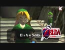 【ゼルダの伝説】未知なる時の旅へゼルダの伝説  時のオカリナ #3 【1人実況】