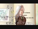 【ＭmＤ】砂糖の歌＆苦い歩み【ωrωrd】