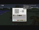 【minecraft1.2.5】1.工業とか農業とか薬学とか錬金術とか
