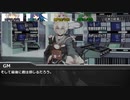 [DX3rd]ゆっくり香霖堂でDX・零 Part1-4