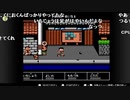 【ch】うんこちゃん『ファミコンやる男(ﾌﾟﾛﾚｽ，ﾀﾞｳﾝﾀｳﾝ行進曲)』2/5【2019/11/09】