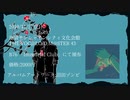 【秋ボーマス】2nd Album「Immortal Club」【アルバムクロスフェード】