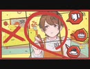 【神々しく】Booo!/美神