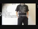 【ニコ生】もこう『寝る前に』1/3【2019/11/10】