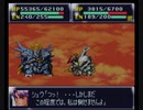 【TASさんの休日】オーラバトラー1機でネオグランゾン（シュウ）に戦いを挑んでみた_第4次スーパーロボット大戦_最終話