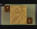 【第32期竜王戦第3局初日③】広瀬章人竜王×豊島将之名人