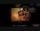 【ゲーム実況】2DARK　第13回