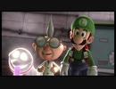 ルイージマンション3を最低賃金で語りたい Part 2