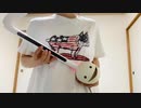シュガーソングとビターステップをオタマトーンで弾いてみた