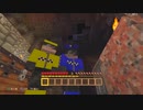 【マイクラ】私と嫁と無人島生活。【初見実況】part5