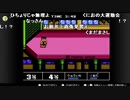 【ch】うんこちゃん『ファミコンやる男(ﾀﾞｳﾝﾀｳﾝ行進曲，ﾂｲﾝﾋﾞｰ)』3/5【2019/11/09】