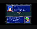 【実況】ファイアーエムブレム 紋章の謎 #109