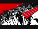【ペルソナ5】Wake up, Get up, Get out there 全部俺の声で歌ってみた