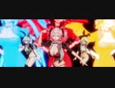 【紳士向け】MMD おちゃめ機能【ミク・テト・リン】