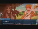 勇者が往く！　FGO【セイバーウォーズ２】実況　part11