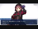 Fate/Grand Orderを実況プレイ セイバーウォーズⅡ編　part20