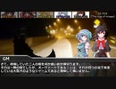[DX3rd]ゆっくり香霖堂でDX・S Part1-1